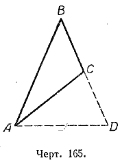 В треугольнике против равных сторон