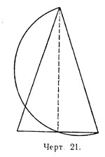 На продолжении диаметра ав окружности отложен отрезок вс равный диаметру